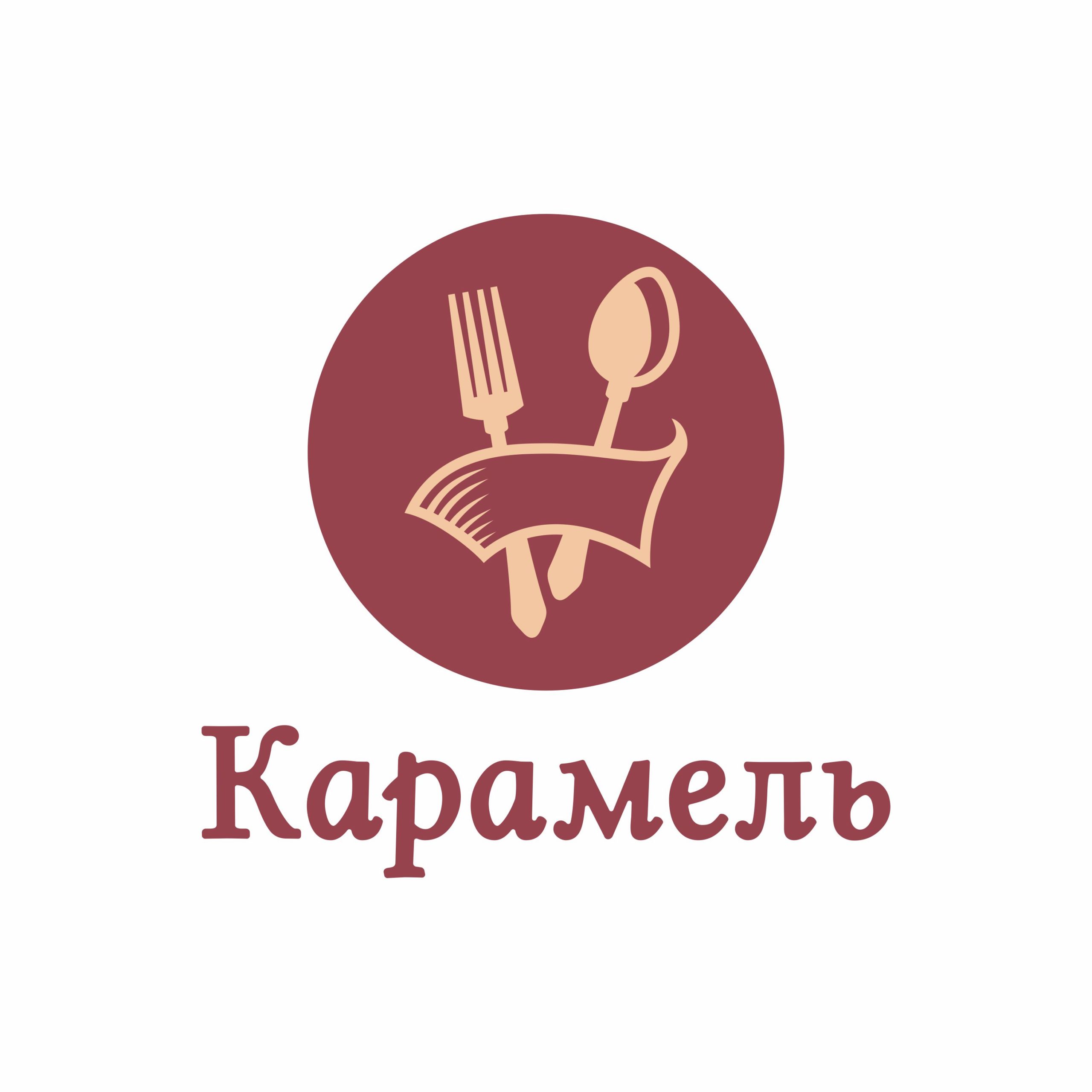 Карамель — кафе и банкетный зал